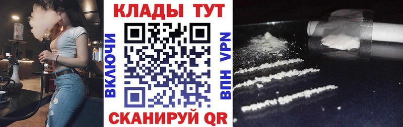 Магазины продажи наркотиков Дубна АМФЕТАМИН  A-PVP  Гашиш  МАРИХУАНА  Мефедрон  Кокаин 