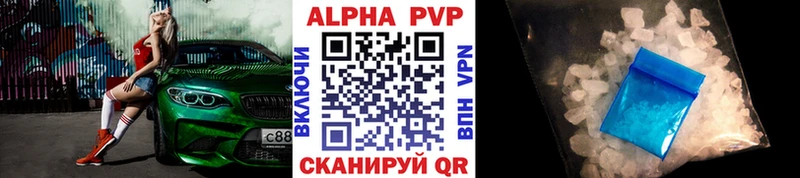 shop Telegram  Дубна  A PVP кристаллы 