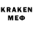 Меф mephedrone Alla Radevska