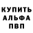 APVP Crystall Da' Vi
