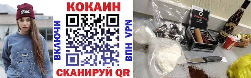 нарко площадка как зайти  Дубна  Cocaine VHQ  купить наркотик 