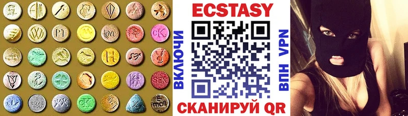 shop Telegram  Дубна  Экстази mix 