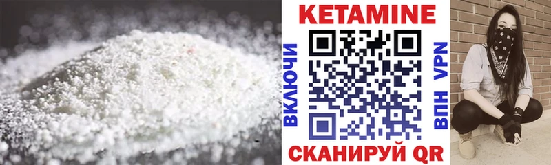 Кетамин VHQ  ссылка на мегу ONION  Дубна  купить наркотики сайты 