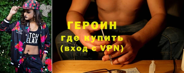 скорость Богородск