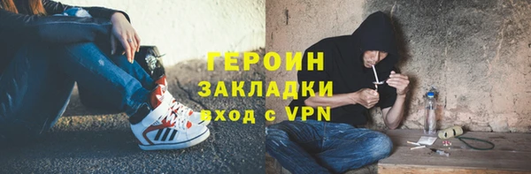 скорость Богородск