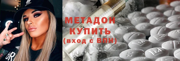каннабис Богородицк