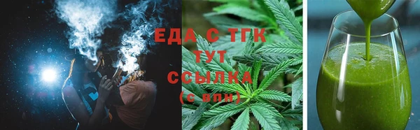 каннабис Богородицк