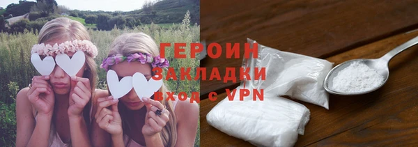 скорость Богородск