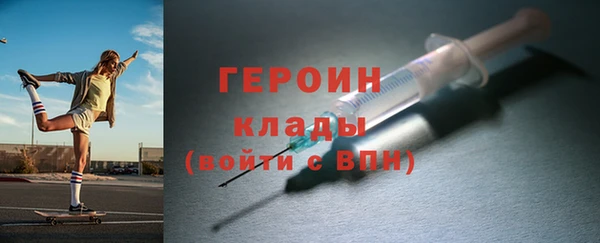 каннабис Богородицк