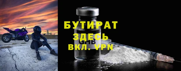 скорость Богородск