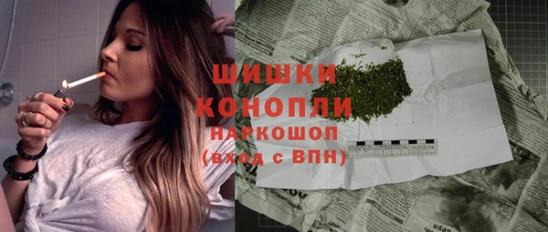 каннабис Богородицк