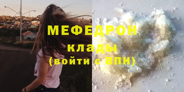 каннабис Богородицк