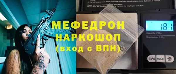 скорость Богородск
