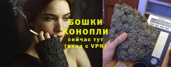 каннабис Богородицк