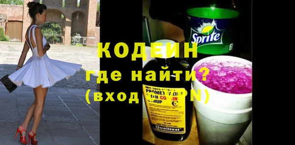 скорость Богородск