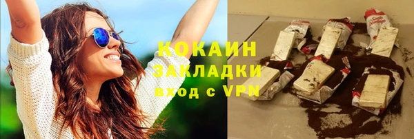 каннабис Богородицк