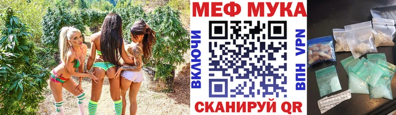 Меф 4 MMC  Дубна 